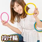  бросание колесо 9P(*. выбор колесо бросание игра корпус. не прилагается ) /. выбор колесо бросание игра для предварительный party игра Event (B-2076_778583)