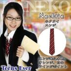 Yahoo! Yahoo!ショッピング(ヤフー ショッピング)（3点までメール便も可能） 女子高生 ネクタイ コスプレ 制服 ティーンズエバー ネクタイ/ ティーンズエバー ネクタイ エンジ      （B-2612_822769）
