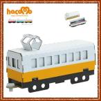 hacomo ハコモ /      電車キット (黄印刷 白)ダンボール 工作 夏休み 自由研究 ペーパークラフト (B-1691_0388)
