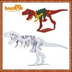 hacomo ハコモ /      ティラノサウルス2 (白)            ダンボール クラフト 工作 夏休み 自由研究 ペーパークラフト      (B-1700_0173)