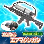  вода gun мощный водный пистолет водные развлечения Event Survival игра лето товары / вода piste ru воздушный механизм gun (013293)u89 b19