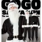 Yahoo! Yahoo!ショッピング(ヤフー ショッピング)NEW ＧＯＧＯサンタさん（ブラック）  /サンタ コスプレ カラフル カラーサンタ サンタクロース コスチューム クリスマス 衣装 （873617）