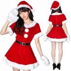 ミミノエル キャンディミトンサンタ      /サンタ コスプレ クリスマス コスチューム 女性用 レディース 仮装 かわいい セクシー イベント (_899761)