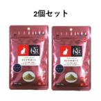 ハイペット うさぎのきわみ ライフサポート 100g 2個セット 正規品 ｜うさぎ用 介護食 強制給仕 流動食 獣医師共同開発