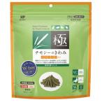 ハイペットチモシーのきわみ200g...