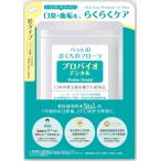  Pro Vaio зубной домашнее животное таблеток . модель 60 шарик ввод собака для кошка для неприятный запах изо рта зуб .. внутри . уход premium режим 