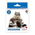au Leo Love for Pet( Rav four домашнее животное )(5ml×15 пакет ) кошка рисунок βg LUKA nQOL( жизнь. качество ). улучшение потребление временные ограничения 2024/7/29