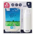 ショッピングお試しセット あしたも走ろっお試しセット　40g+計量ボトル　牛由来　コラーゲンペプチド　送料無料　ニッピ　犬用健康補助食品 　犬 　シニア　高齢犬用