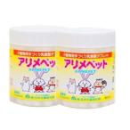 アリメペット 小動物用 300g ２個セット うさぎ　モルモット　サプリメント　日本生菌研究所　乳酸菌補助食品