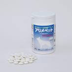  есть me домашнее животное собака для 150g примерно 300 шарик собака дополнение Япония сырой . изучение место . кислота . пассажирский еда 