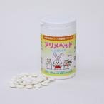 アリメペット 小動物用　 150g 約300粒 うさぎ　モルモット　サプリメント　日本生菌研究所　乳酸菌補助食品