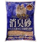 トップブリーダー Top Breeder ヒノキア消臭砂 6.5Ｌ １個 トイレ砂 ひのき 小動物用 ジェックス ＧＥＸ 送料無料 うさぎ モルモット