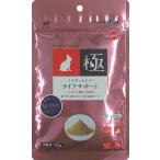 ハイペット うさぎのきわみ ライフサポート 100g 正規品 うさぎ ウサギ 獣医師共同開発商品 強制給仕用フード うさぎ介護食 うさぎ流動食