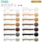 to-so- шторная рейка nek стойка направляющие 1.82m