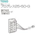 to-so- электрический шторная рейка Progres s25*50*G переключатель для детали терминал шт. есть mojula код (6 высшее 4 сердцевина )( 1 шт. )