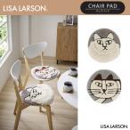  Lisa *la-son sophia * Spy ключ стул накладка 35cm maru QB6409-67 QB6419-95