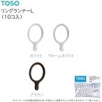 [ приобретенный товар ]to-so- кольцо Runner L(10ko входить ) белый теплый белый Brown 