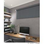  солнечный getsu затемнение roll screen Sara saR RS244~RS249 ширина 30~50cm× высота 81~120cm