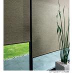 ショッピングすだれ サンゲツ すだれ調 ロールスクリーン オモムキ RS293〜RS295 巾50.5〜80cm×高さ10〜80cm