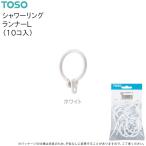 to-so- душ кольцо Runner L(10ko входить ) белый 