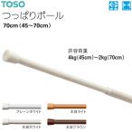 to-so-.... paul (pole) комплект 70cm(45~70cm) простой белый под дерево белый под дерево свет под дерево Brown допустимая нагрузка 4kg(45cm)~2kg(70cm)