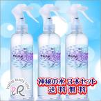 �_��̐� �␅ ���X�v���[ 280ml �����p3�{�Z�b�g ��̗� ���̂����� �V���[�Y �� �~�l�������� ��������