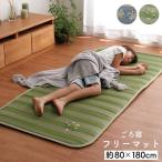 い草マット お昼寝マット フリーマット マリン＆リーフ 80×180cm 快眠 お昼寝 ごろ寝 い草 マット プレゼント おすすめ コンパクト 収納 新生活