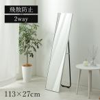  зеркало подставка для зеркала все тело орнамент зеркало зеркало зеркало compact зеркало .. предотвращение легкий pinna - булавка na-27×113cm алюминиевая рама 2way меньше новый жизнь 