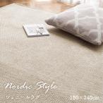  ковер ковровое покрытие 3 татами прямоугольный jenif180×240cm коврик Северная Европа Северная Европа ковер she Neal одноцветный предотвращение скольжения пол подогрев соответствует весна лето всесезонный модный уборная 