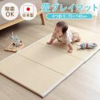  игровой коврик складной baby толстый младенец татами класть татами напольное покрытие татами игровой коврик сделано в Японии baby коврик подушка коврик .. только празднование рождения 