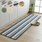  кухонный коврик 180peruse* - tes примерно 45×180cm... предотвращение скольжения кухня коврик коврик простой модный kitchen mat