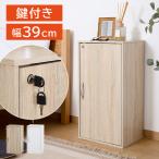  полки дверь имеется книжный шкаф книжная полка подставка ключ имеется место хранения box ширина 39cm цвет box место хранения подставка новый жизнь кабинет living под дерево модный 