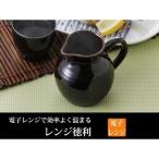 徳利 とっくり レンジ徳利  有田焼 波佐見焼 耐熱陶器 徳利 レンジであたため簡単な徳利