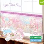 ki Kirara короткие занавески Kirakira магазин 155×50 Sanrio 