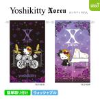 サンリオ YOSHIKITTY のれん ヨシキテ