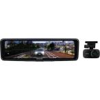 ケンウッド KENWOOD LZ-X20EM デジタルルームミラー 液晶ルームミラー 10V型