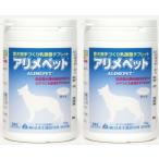アリメペット犬用150g2個セット...