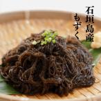 沖縄県 石垣島産 養殖�