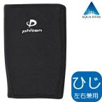 [ стандартный товар ] Phiten |fai тонн спорт опора локоть для | левый правый двоякое применение | все 4 размер | aqua titanium ..| сделано в Японии |fai тонн 