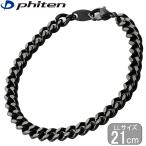 fai тонн уголь . titanium цепь breath 21cm LL размер 0525TC665029 оригинальный titanium браслет черный аксессуары легкий 