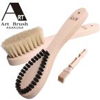 正規品 | 浅草アートブラシ社 | かんたん毛玉取りブラシ スタンダード & 洋服ブラシセット＋ブラシクリーナー 新型3点セット