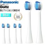 Panasonic Panasonic заменяемая щетка Dolts clean & белый щетка 2 шт. входит 3 комплект ( итого 6шт.@) EW0820-W белый 