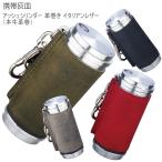 ペンギンライター アッシュシリン�