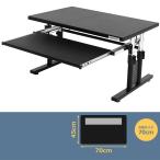 Bauhutte 昇降式 ローデスク BHD-700L | 天板70*45cm | 全高伸縮39-49cm | ゲーミングデスク | バウヒュッテ 1年保証