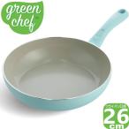GREENPAN グリーンシェフ アースカラー フライパン 26cm ミントグリーン CC005420-004 | IH/ガス火対応 グリーンパン スターターシリーズ