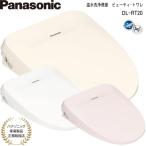 パナソニック 温水洗浄便座 ビューティ・トワレ DL-RT20 全3色 瞬間式 ステンレスノズル 省エネ