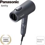 Panasonic ヘアードライヤー イオニティ EH-NE7L-H ： 通販