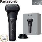 パナソニック ラムダッシュ 3枚刃 メンズシェーバー ES-L341W-K ブラック お風呂使用可