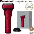 [2026 год 9 месяц новый товар ] Panasonic Ram панель приборов 3 листов лезвие мужской бритва ES-L342D-R красный зарядка средний использование возможно 