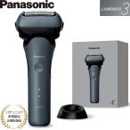 パナソニック ラムダッシュ 3枚刃 メンズシェーバー ES-L361W-A ティールブルー お風呂使用可